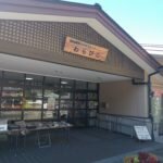 静岡市　道の駅　わらびこ